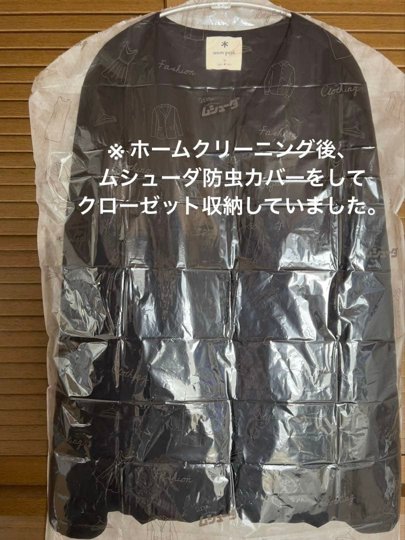 ジャケット・アウター  peak Flexible Insulated Cardigan XL