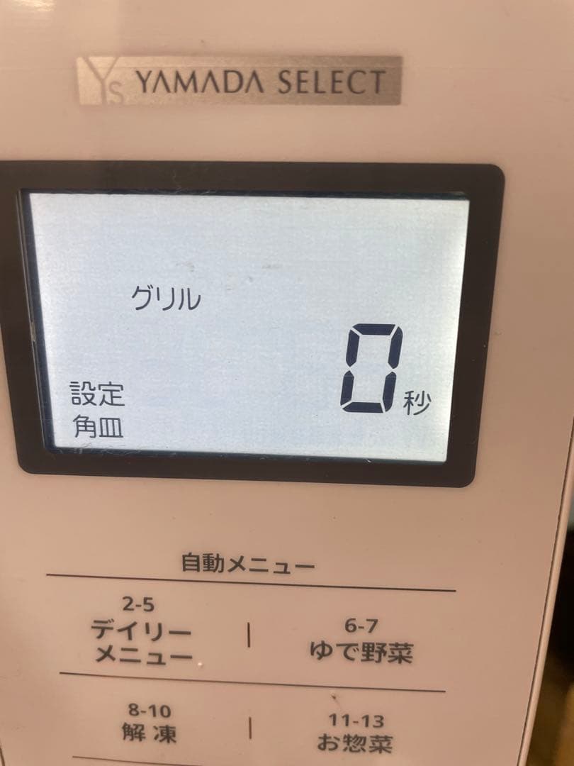 YAMADA(ヤマダ電機 VYM-WT18J ホワイト オーブンレンジ