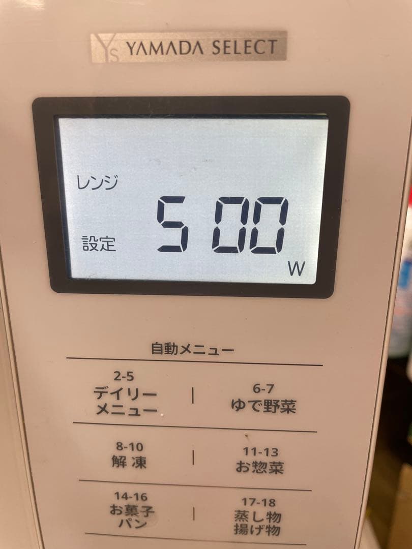 YAMADA(ヤマダ電機 VYM-WT18J ホワイト オーブンレンジ