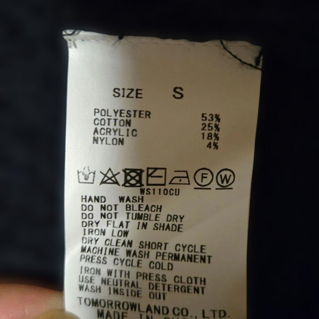 MACPHEE 23SS ツイーディーラッフル クルーネックジレ