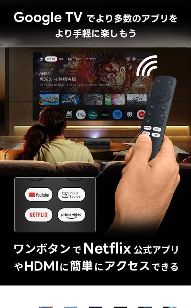 【未使用】JMGO PicoFlix 1080P FHDプロジェクター