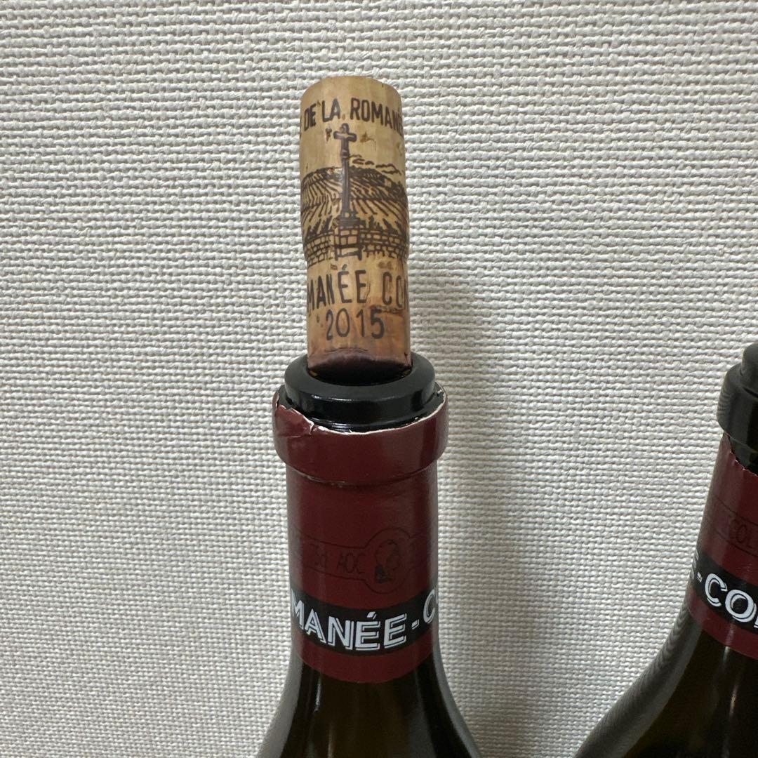 DRC ロマネ・コンティ空瓶 2015年2016年2017年