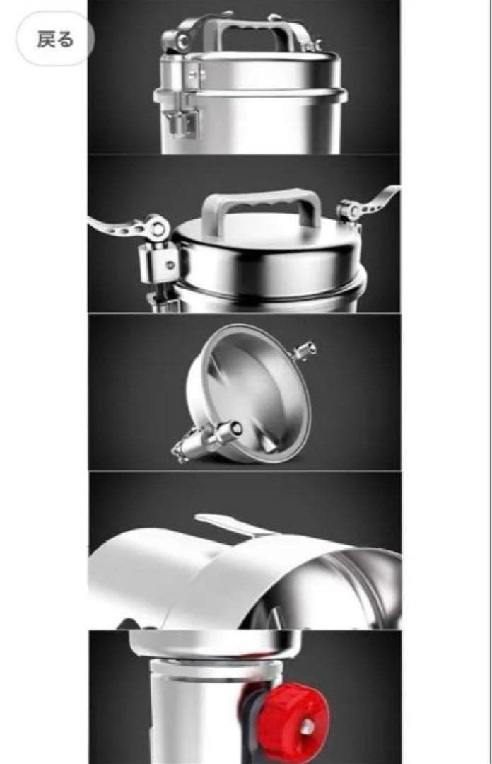 RAAKIMO 粉砕機 2500g