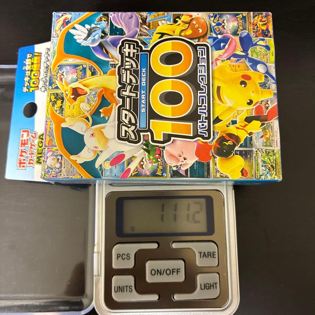 [新品未開封]スタートデッキ 1BOX 111.2g