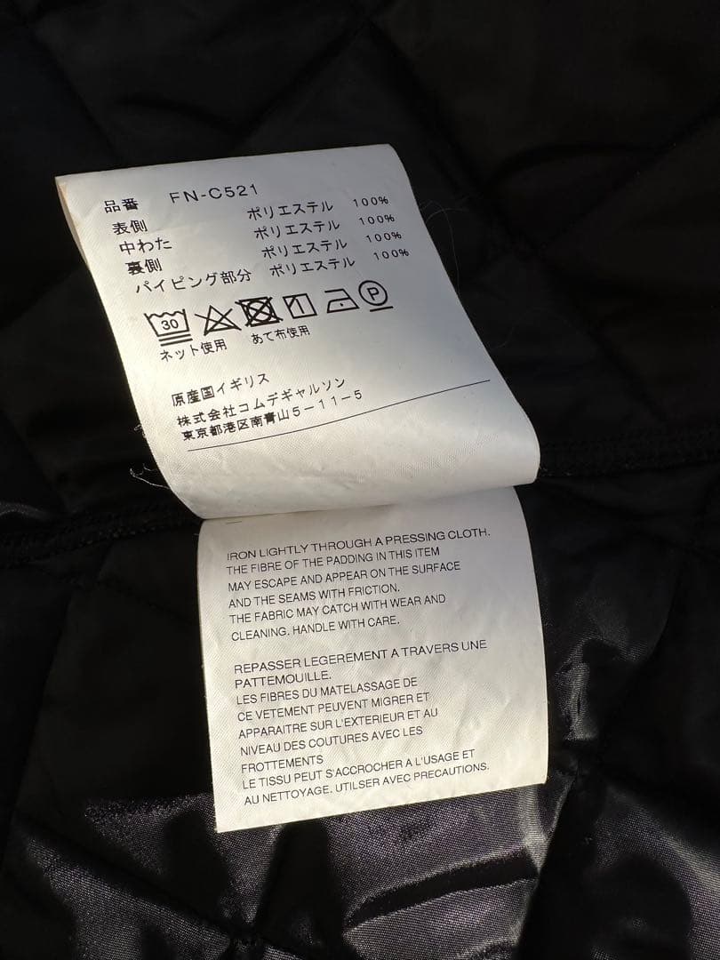 コムデギャルソンshirt ラベンハム　コート　plus cdg junya