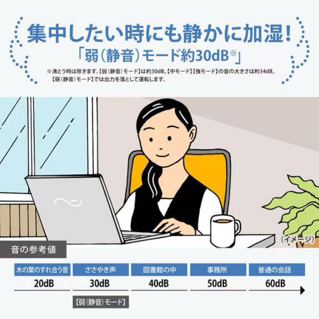 象印マホービン EE-TB60-WA 加湿器 ホワイト　極美品　2025年製