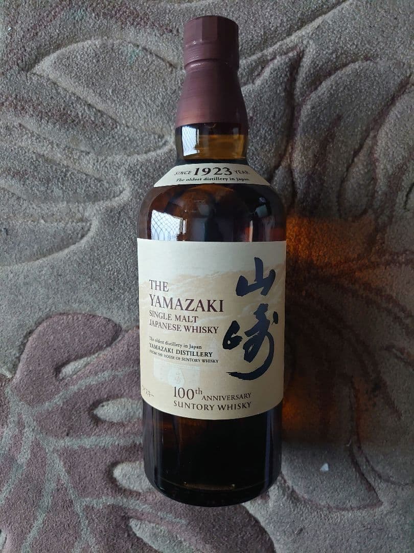 白州・山崎 シングルモルトウイスキー 750ml 100周年記念