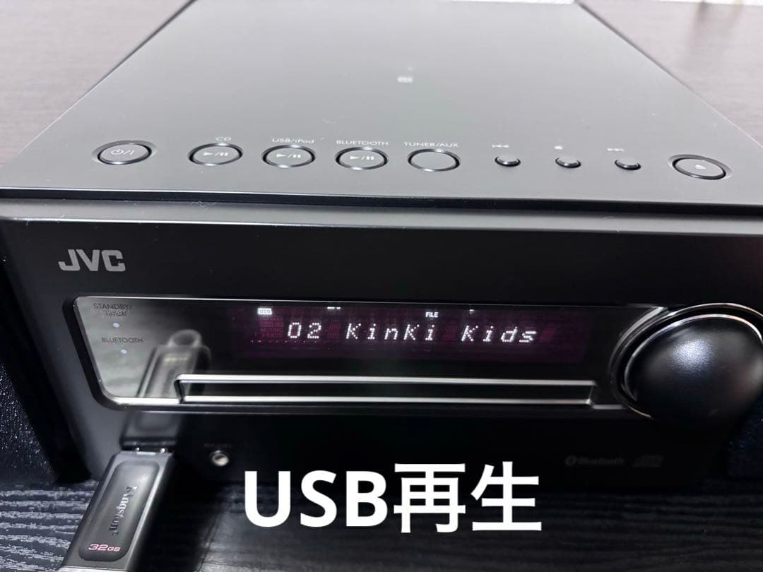 JVC CA-EXS5 コンポ、Bluetooth対応、ウッドコーン、リモコン付