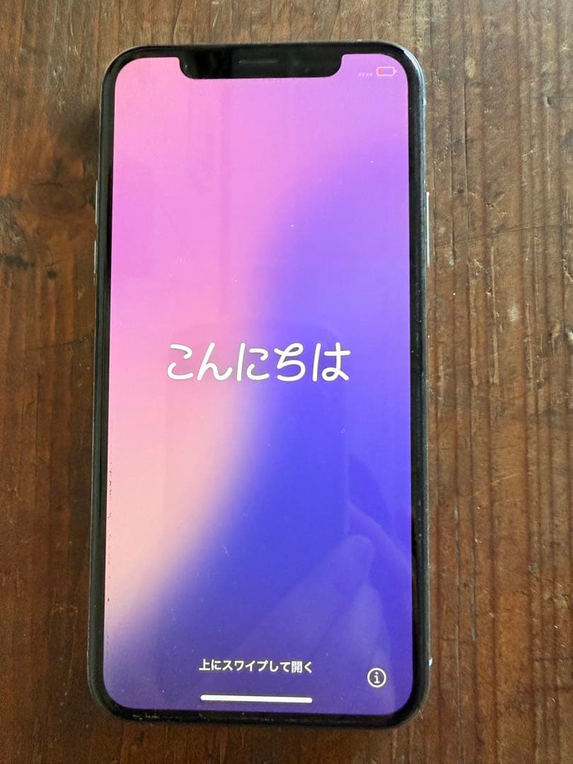 Apple iPhone XS 256GB シルバー修理履歴なし 画面割れなし