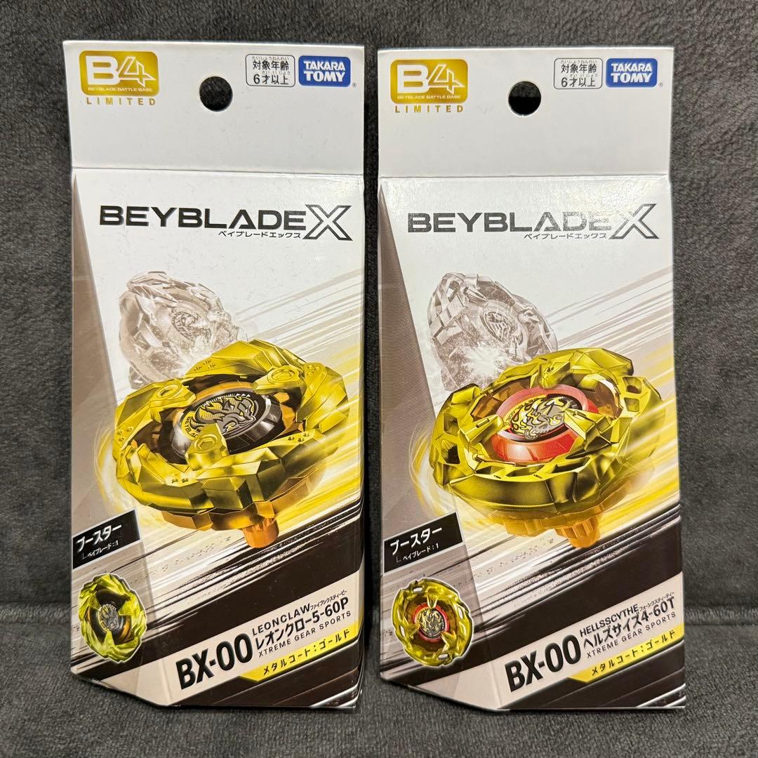 【新品未開封】ベイブレードX BX-00 ヘルズサイズ　レオンクローセット