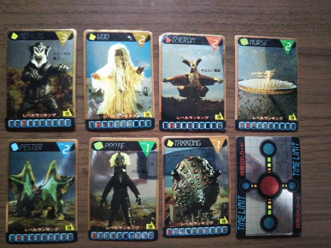 希少 不二家 ウルトラマン 怪獣カード  セット 26枚