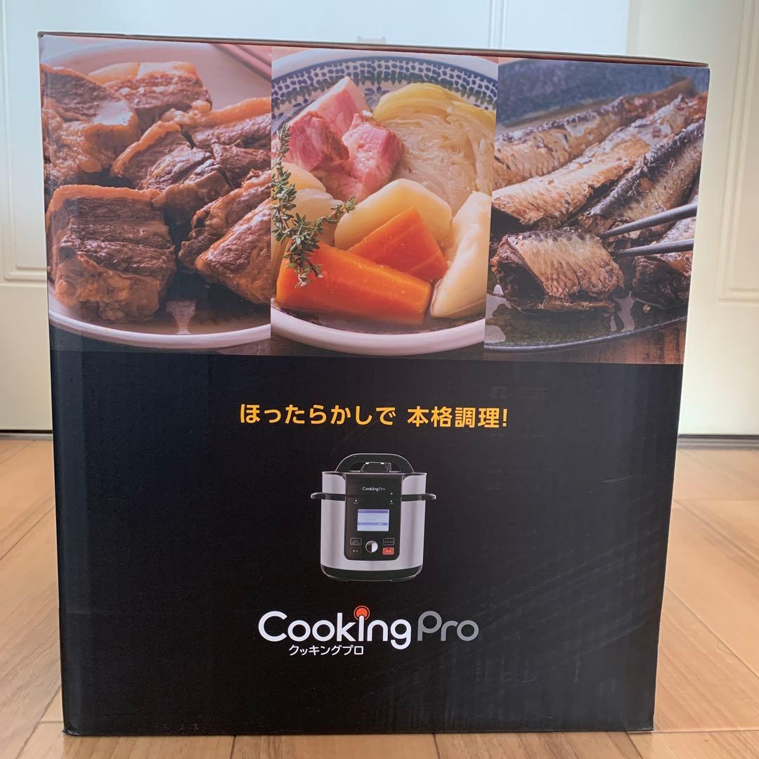 Cooking Pro 電気圧力鍋 9役 100メニュー