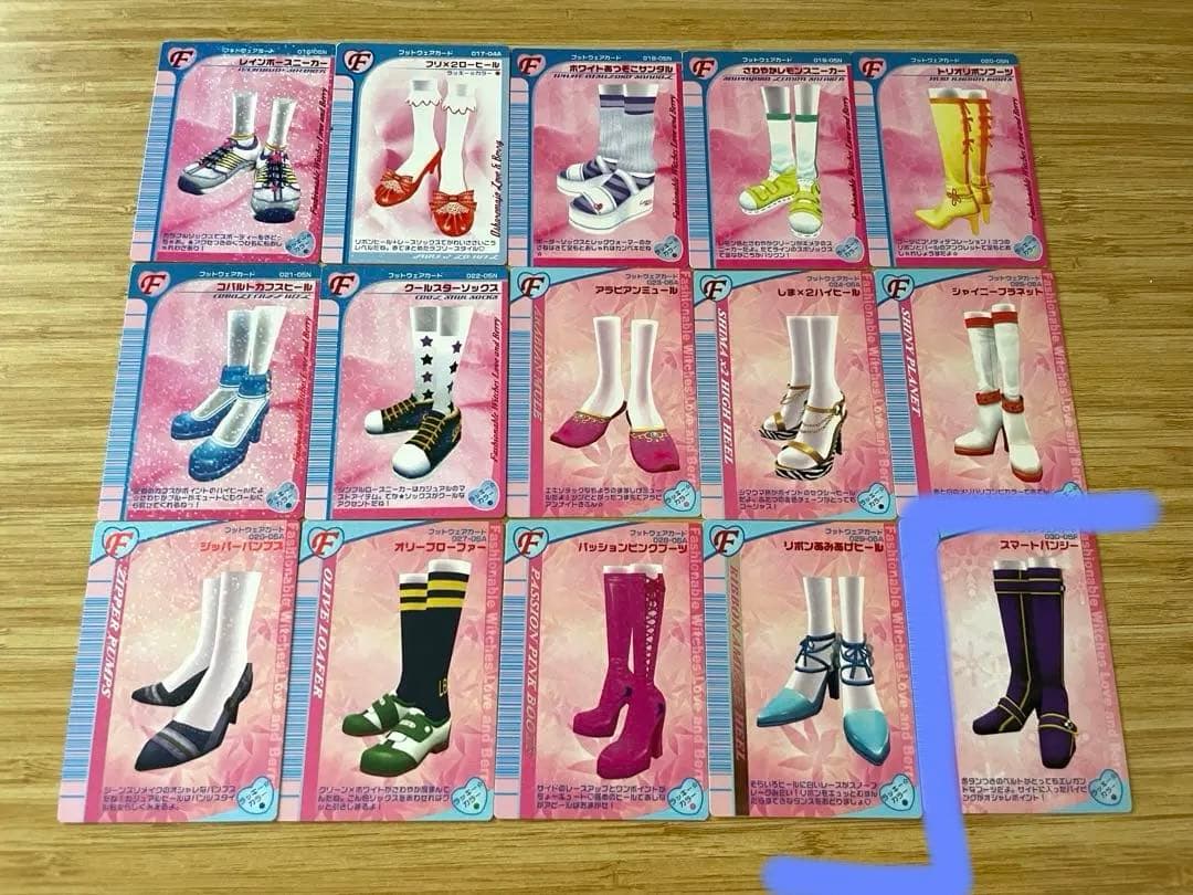 【セール】ラブandベリー 171枚セット2005秋までコンプ【一部バラ売り可】