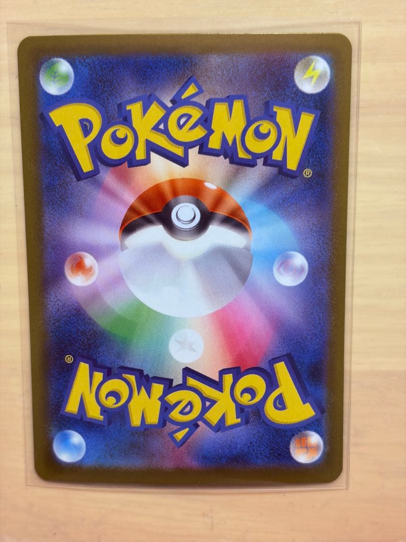 【美品】オドリドリex SAR ポケモンカード　インフェルノX