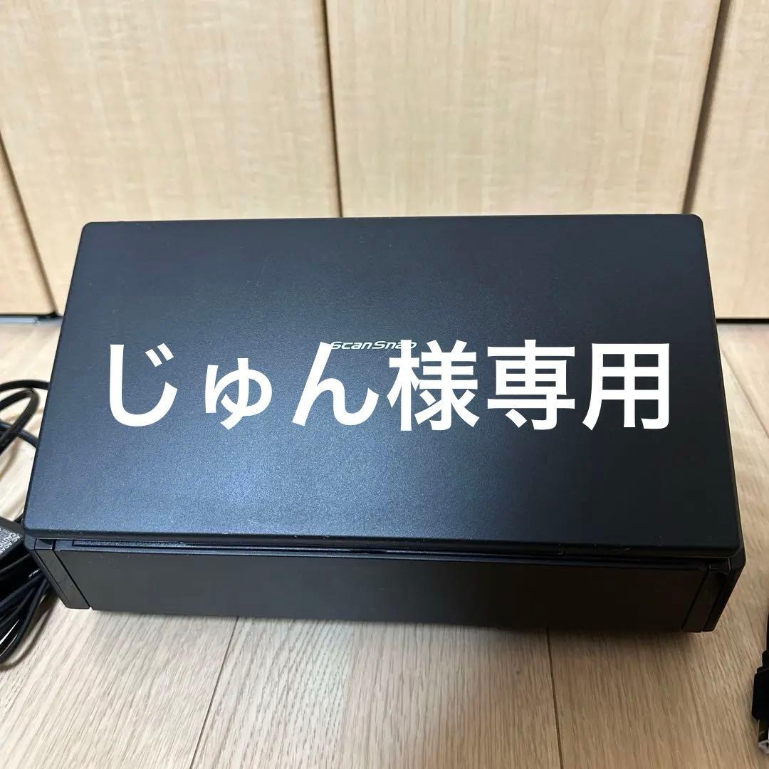 ScanSnap iX500 ドキュメントスキャナー