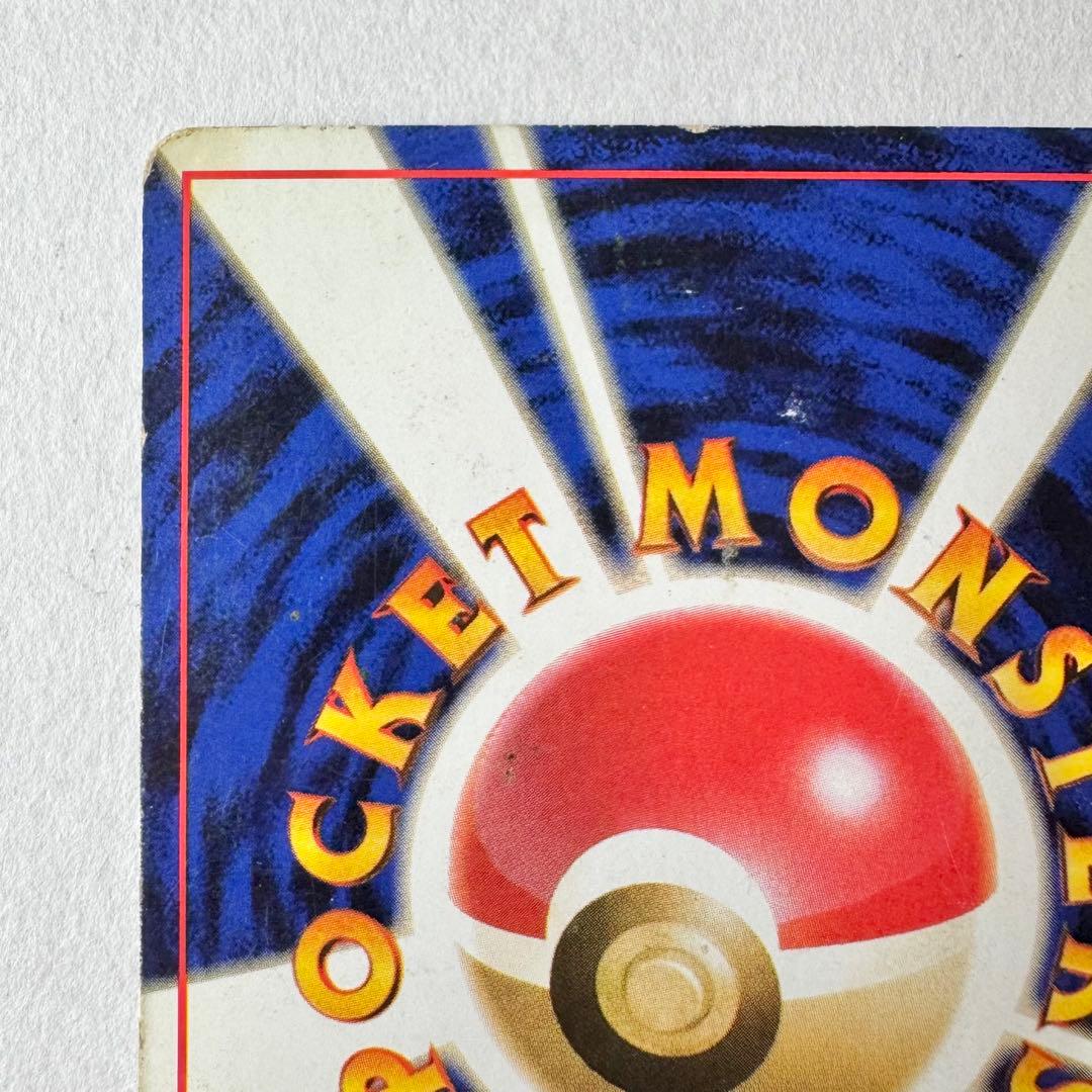 サンダー 旧裏 ポケモンカード