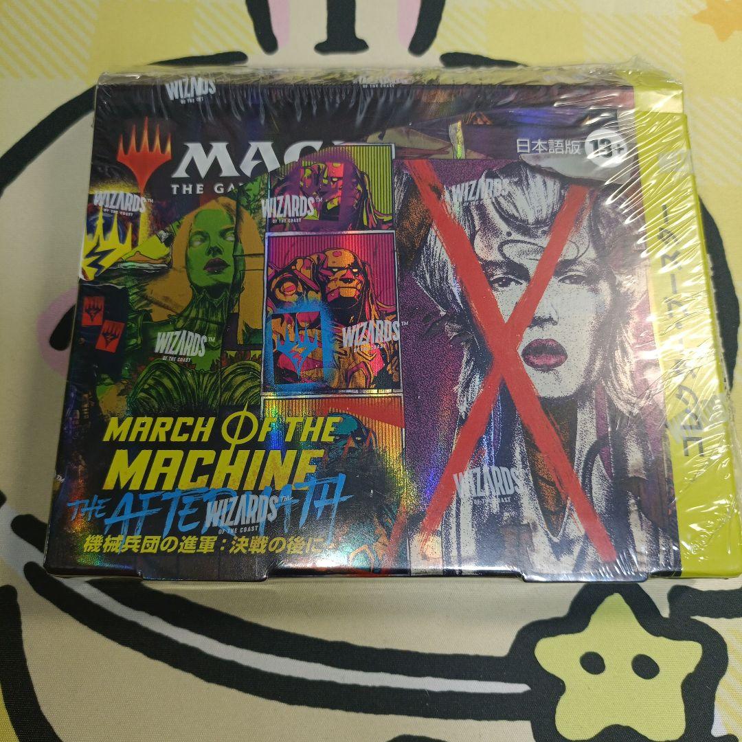 【未開封】MTG 機械兵団の進軍：決戦の後に コレクター・ブースター 日本語版