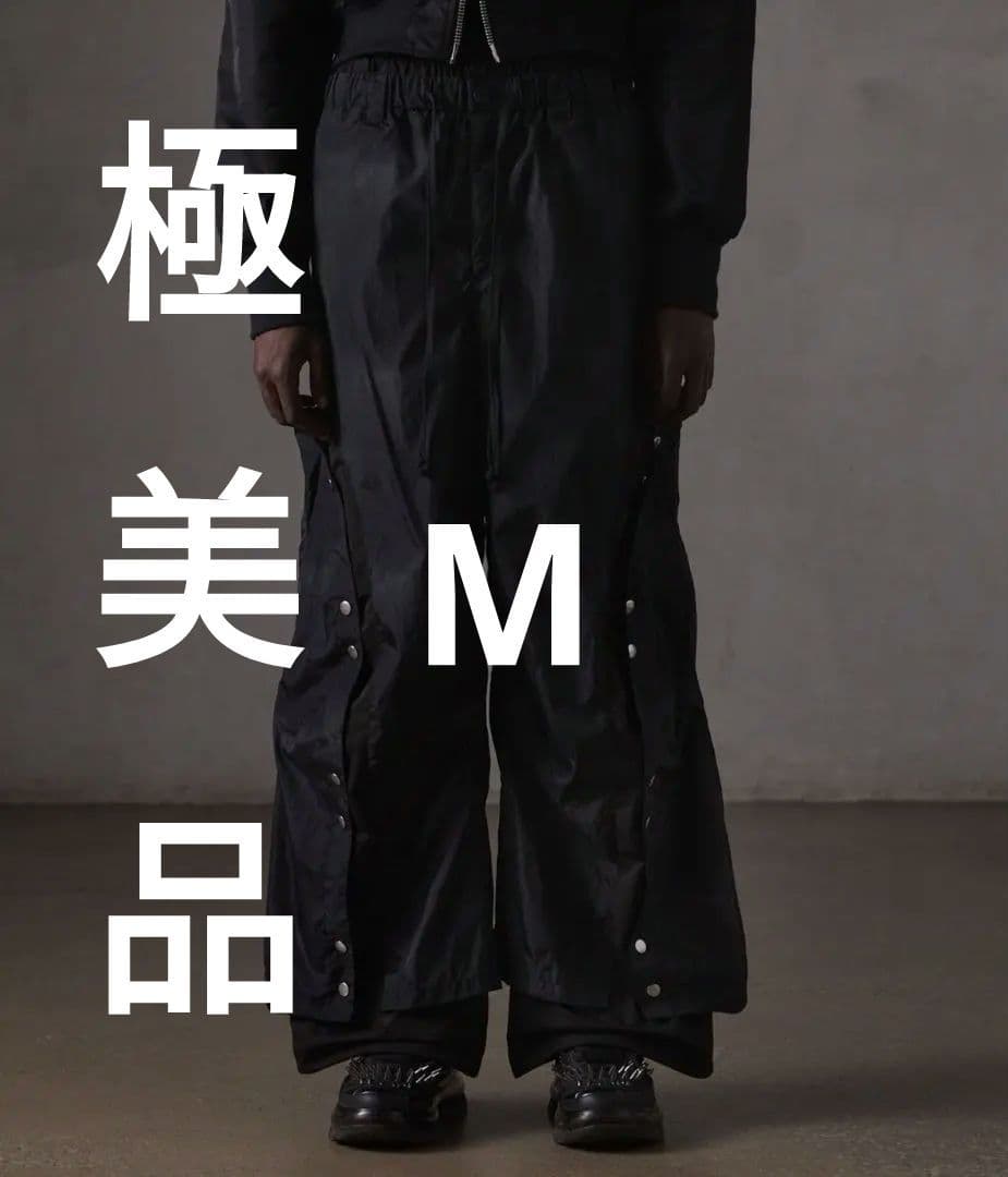 【タグ付き美品】【GRANCY】ボタンレイヤードデザインナイロンパンツ　Мサイズ