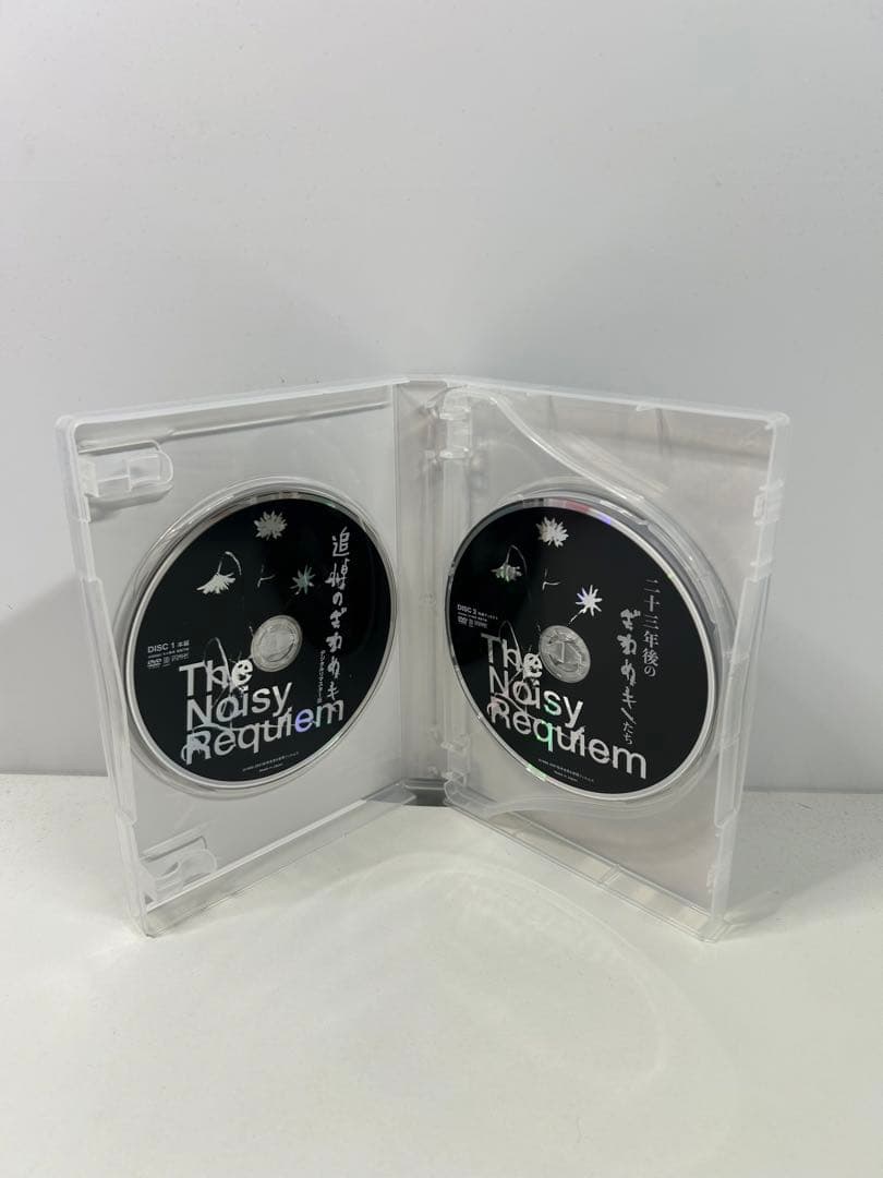 初回限定生産　追悼のざわめき デジタルリマスター版スペシャルエディション　3枚組