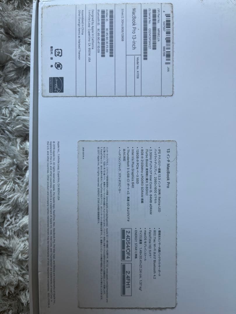 macbook pro ジャンク