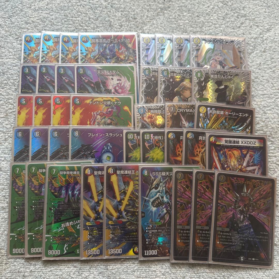 5cザーディクリカ　デッキ　　5cザーディクリカデッキ　　CS優勝　cs優勝