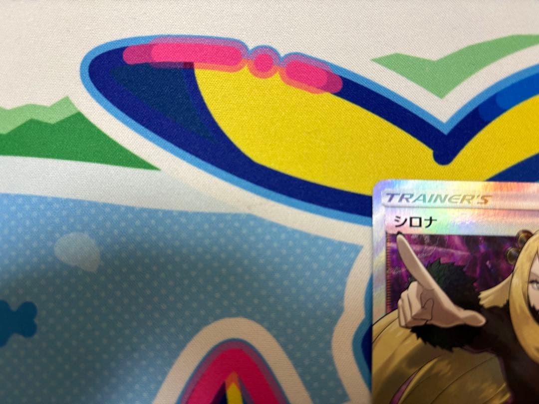 シロナ SR SM5M ウルトラムーン 070/066