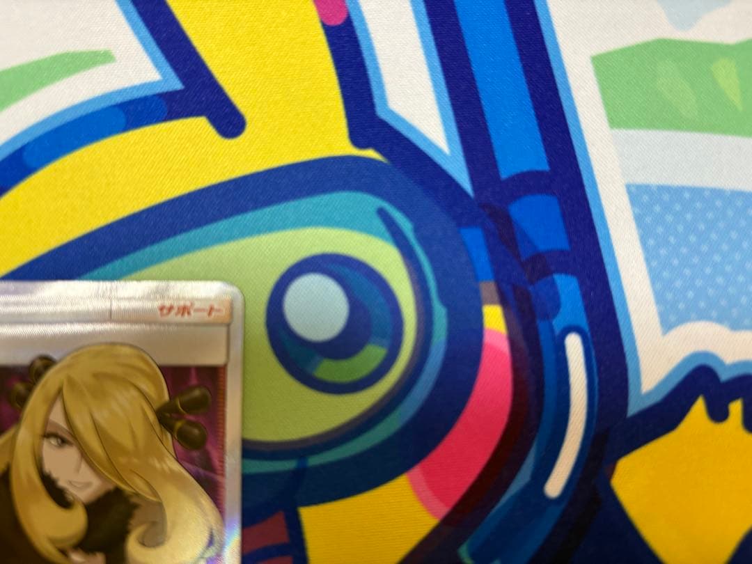 シロナ SR SM5M ウルトラムーン 070/066