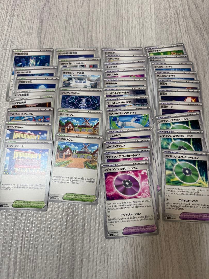 ↓最終値下げ↓⭐︎引退品⭐︎ポケモンカードまとめ売り