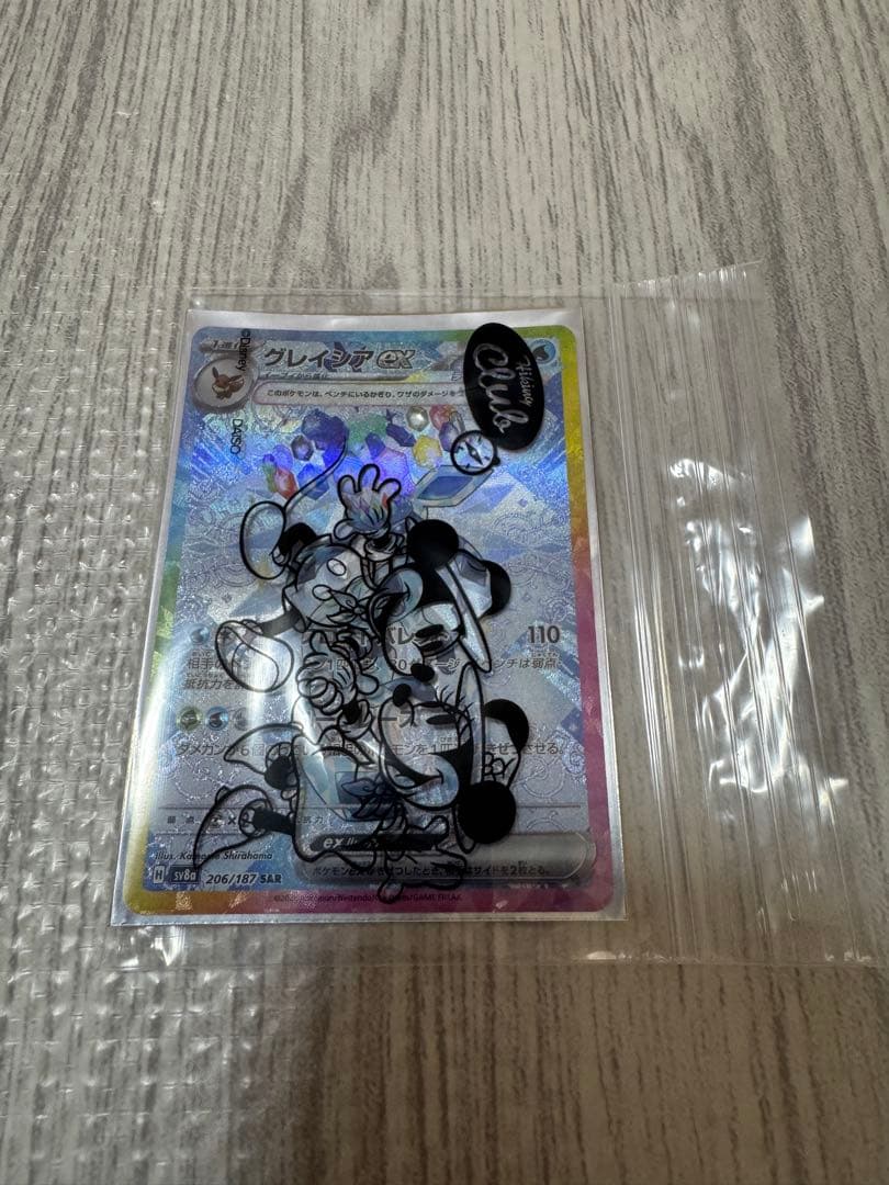 ↓最終値下げ↓⭐︎引退品⭐︎ポケモンカードまとめ売り