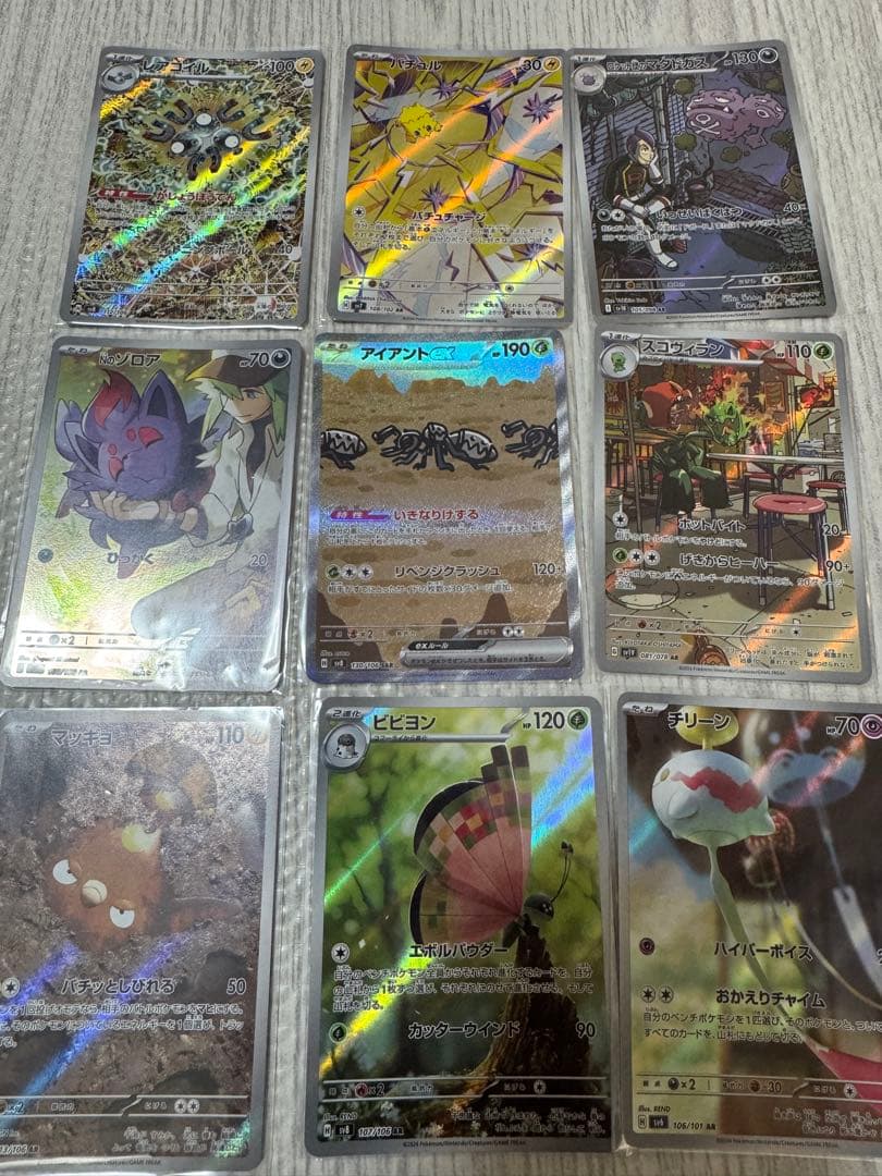 ↓最終値下げ↓⭐︎引退品⭐︎ポケモンカードまとめ売り