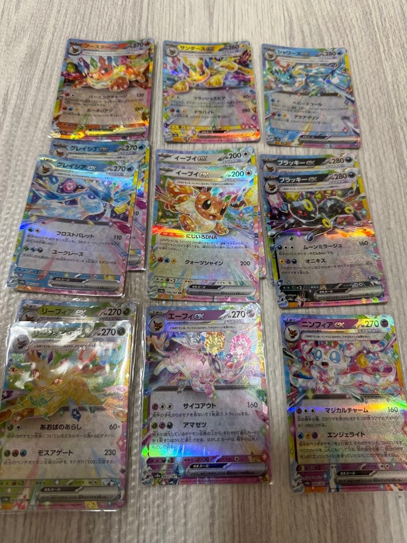 ↓最終値下げ↓⭐︎引退品⭐︎ポケモンカードまとめ売り