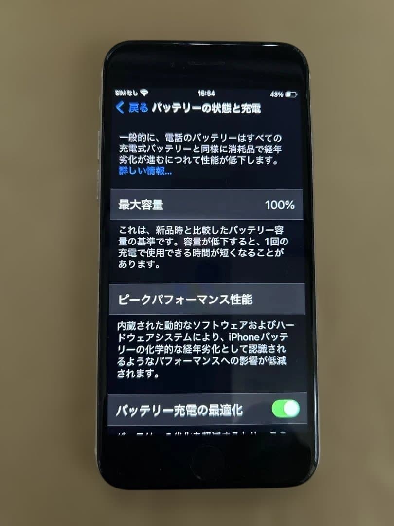 iPhone SE第3世代256GB Apple care+盗難・紛失あり