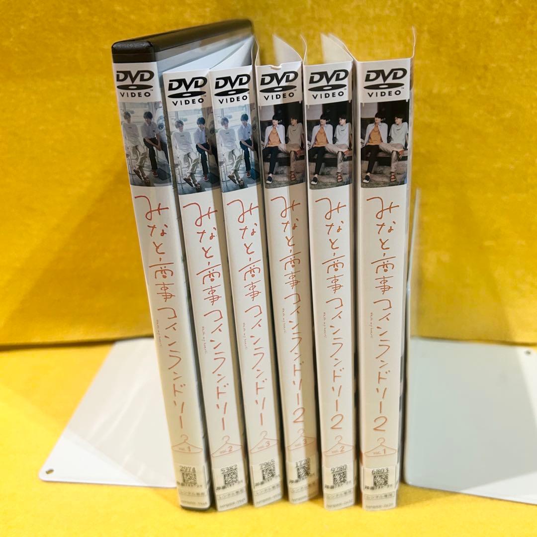 みなと商事ランドリー シーズン1＋2 DVD 全6巻 全巻セット