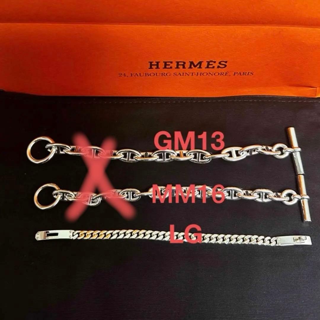 おおのち　HERMES エルメス ケリーグルメット ブレスレット TPM