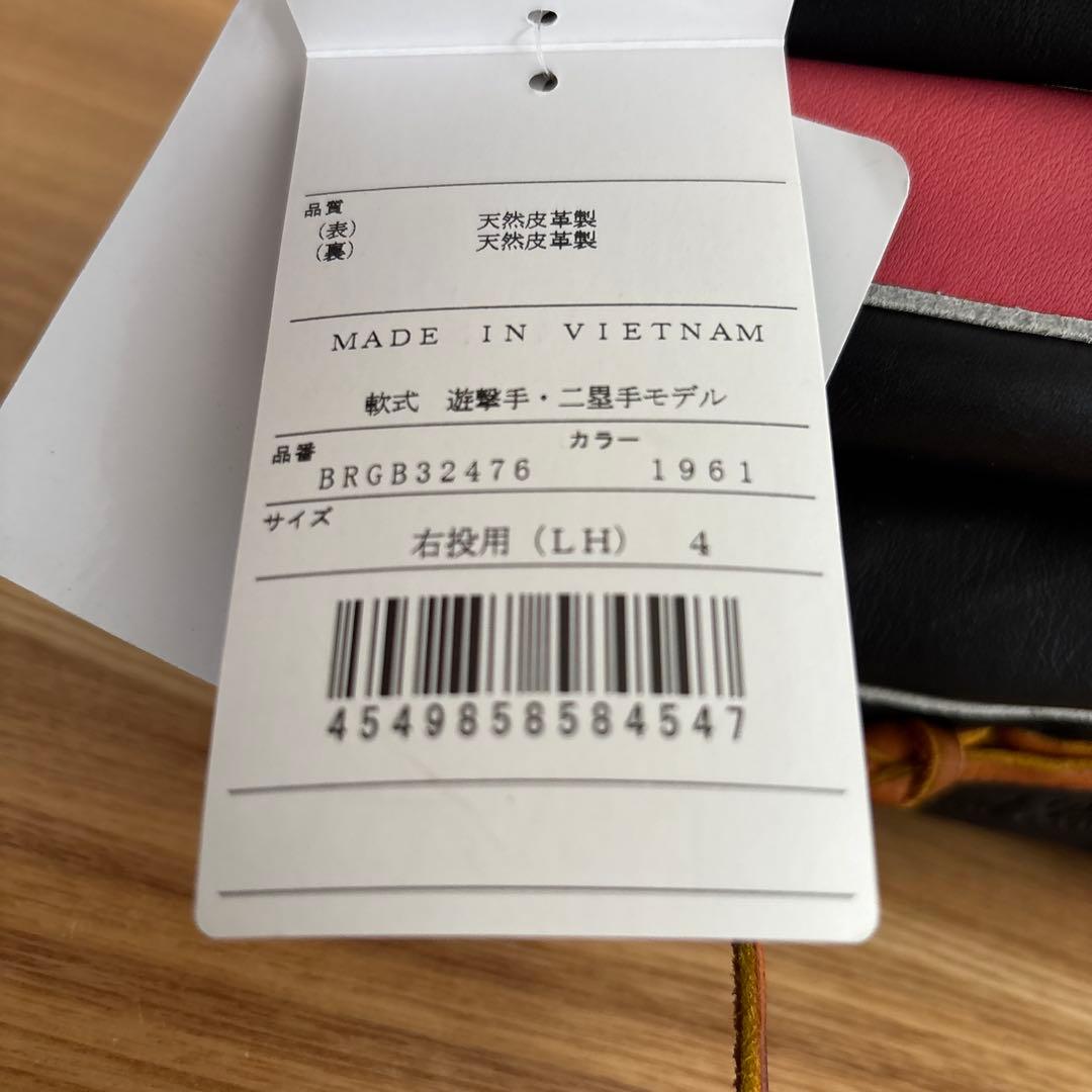 ゼット　プロステイタス　今宮　軟式　グローブ　グラブ　定価36,300円