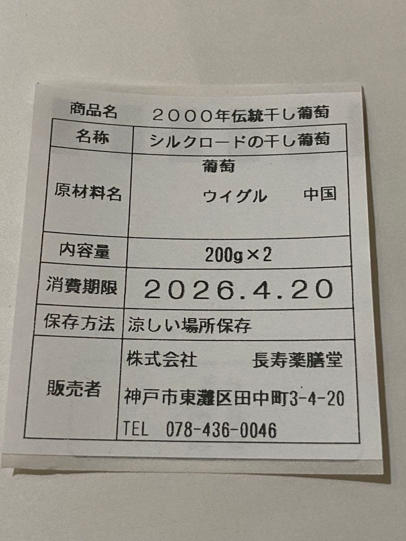 リクエスト出品(Reine Elena)