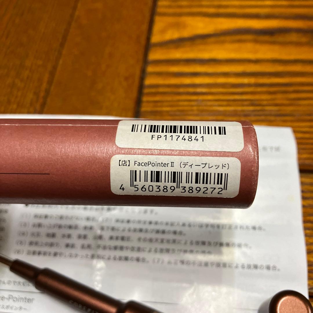 美品　COREFIT FacePointerⅡリニューアル品　保証期間内