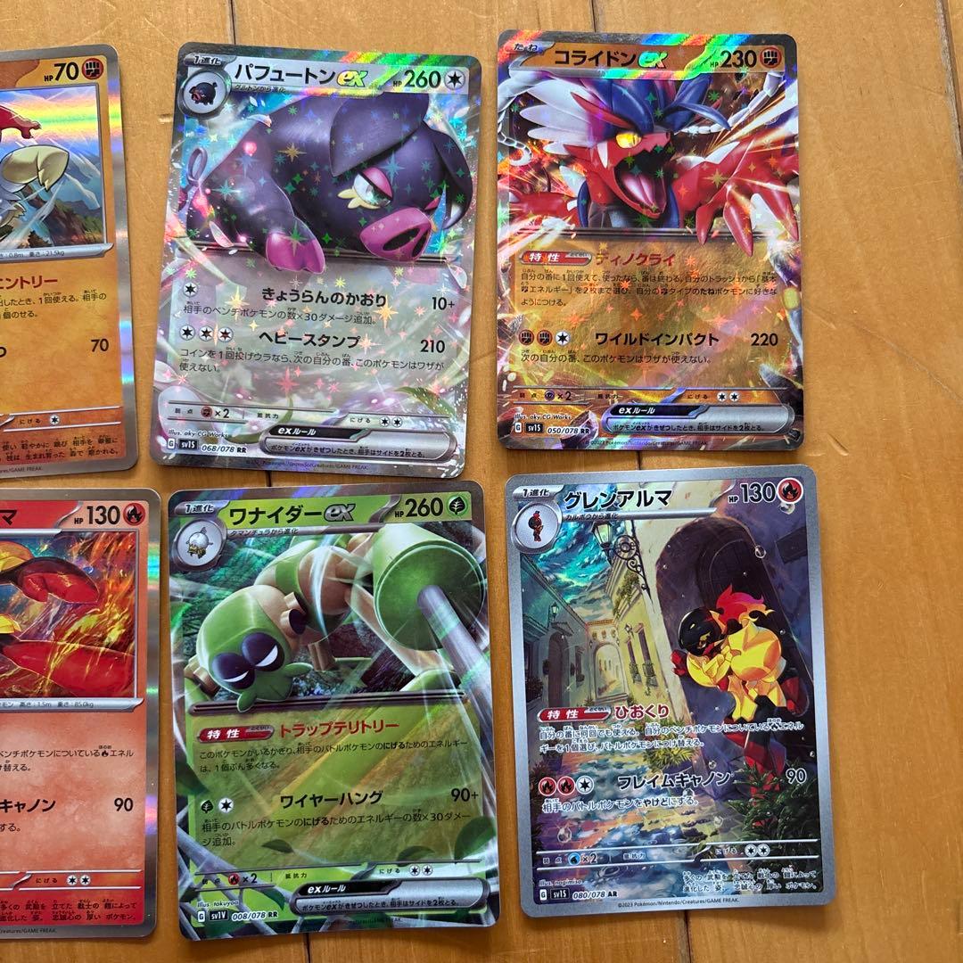 ポケモンカードセット 多彩なカード