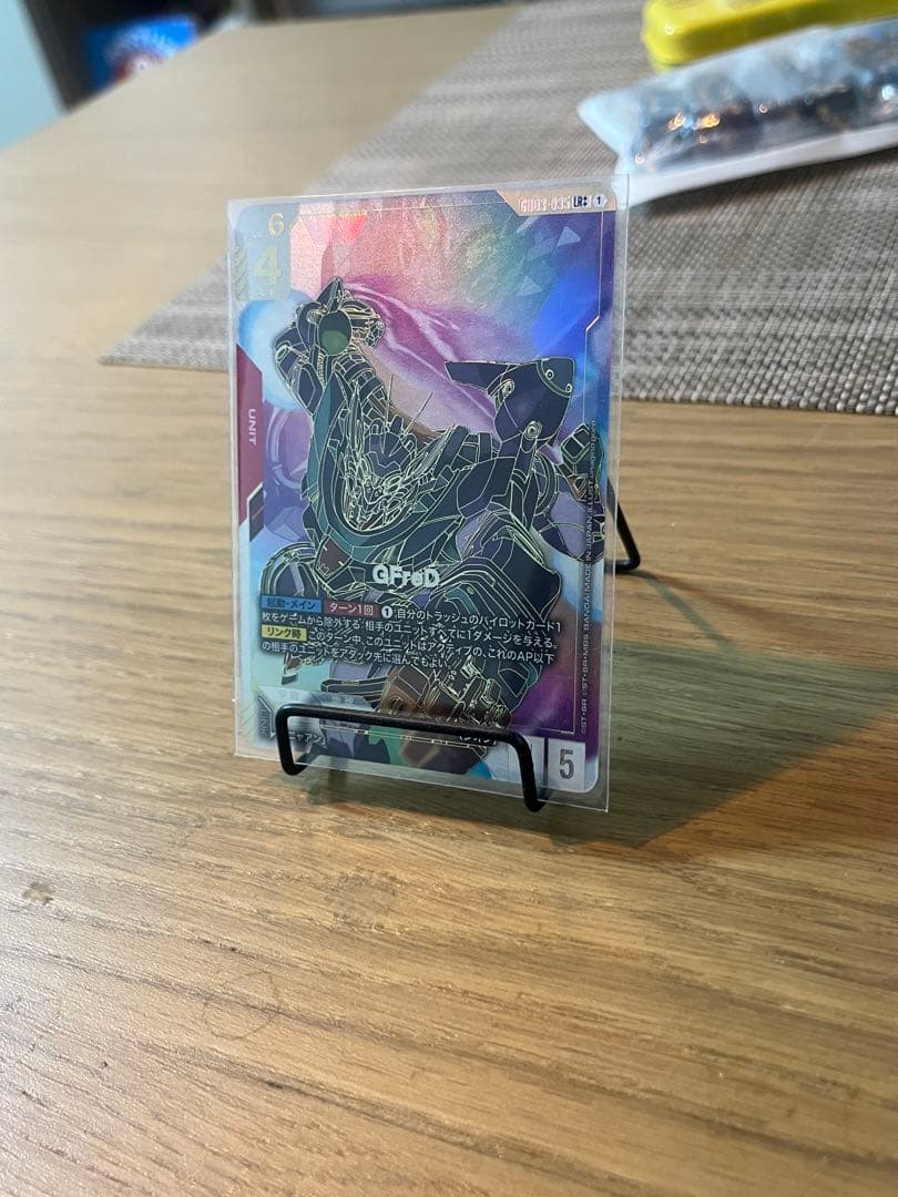 ガンダムカードゲーム　GFreD（ジフレド） LR++