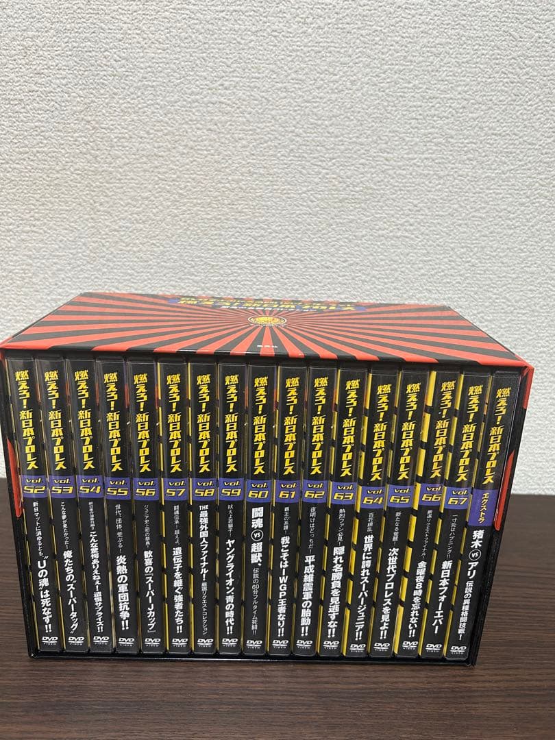 燃えろ!新日本プロレスDVD-BOX Vol.52～67+エキストラ17巻セット