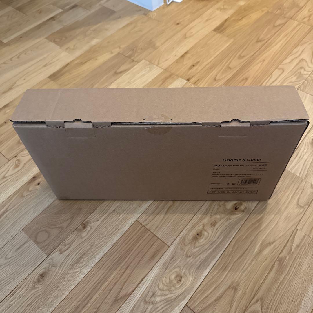 BALMUDA The Plate Pro』用のフチ付きプレート