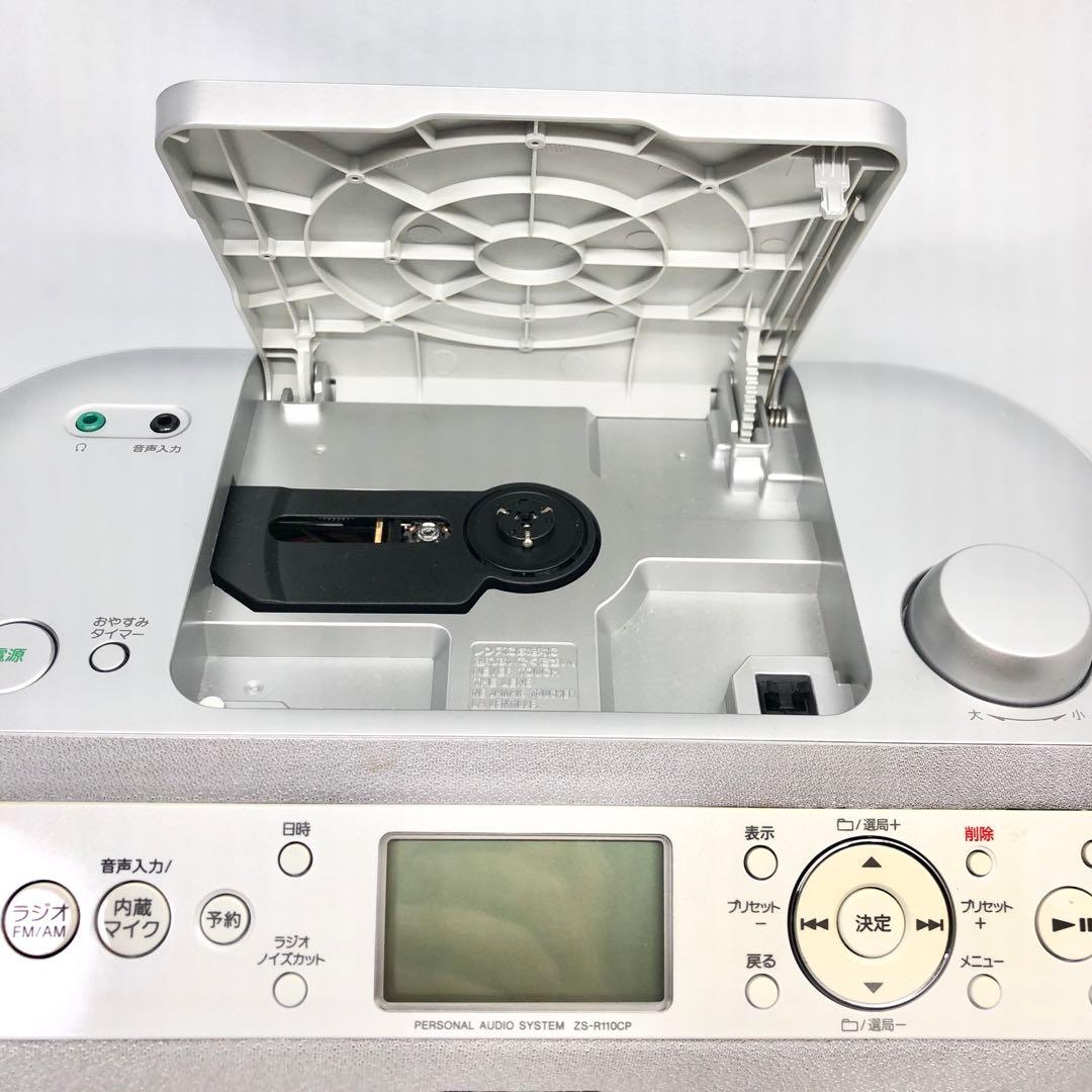 SONY CDラジオ メモリーレコーダー ZS-R110CP