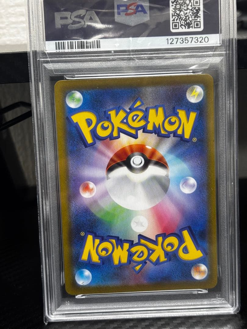 PSA10 ブラッキーV CSR S8b VMAXクライマックス 244/184