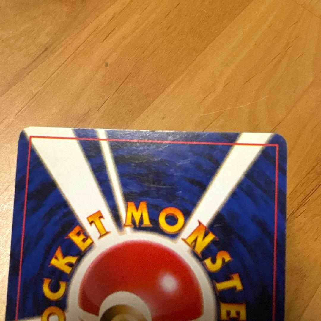 ポケモンカード　旧裏カメックス