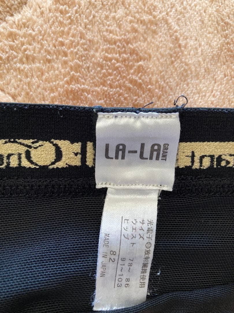 グラントイーワンズ ドレナージュスパッツ 82