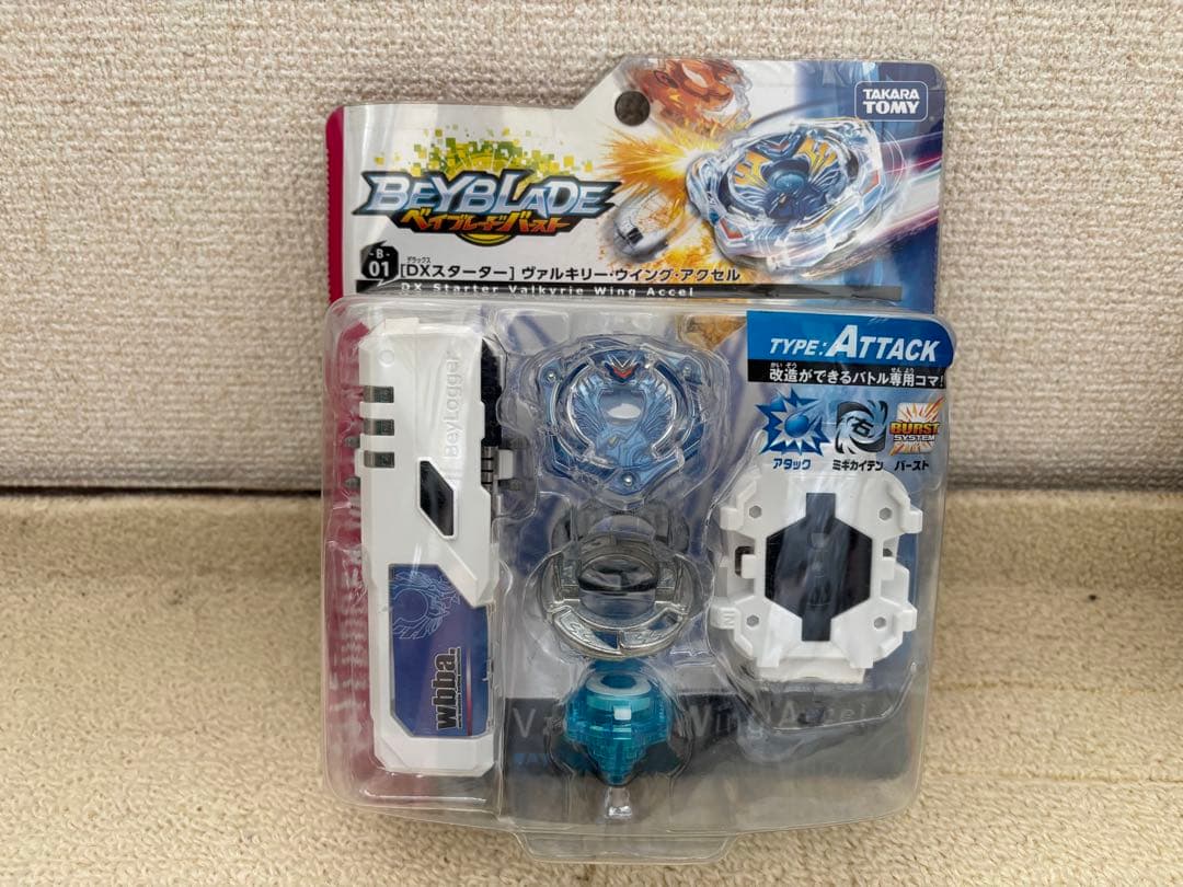 ベイブレードバースト B-01 DX スターター ヴァルキリーウイングアクセル
