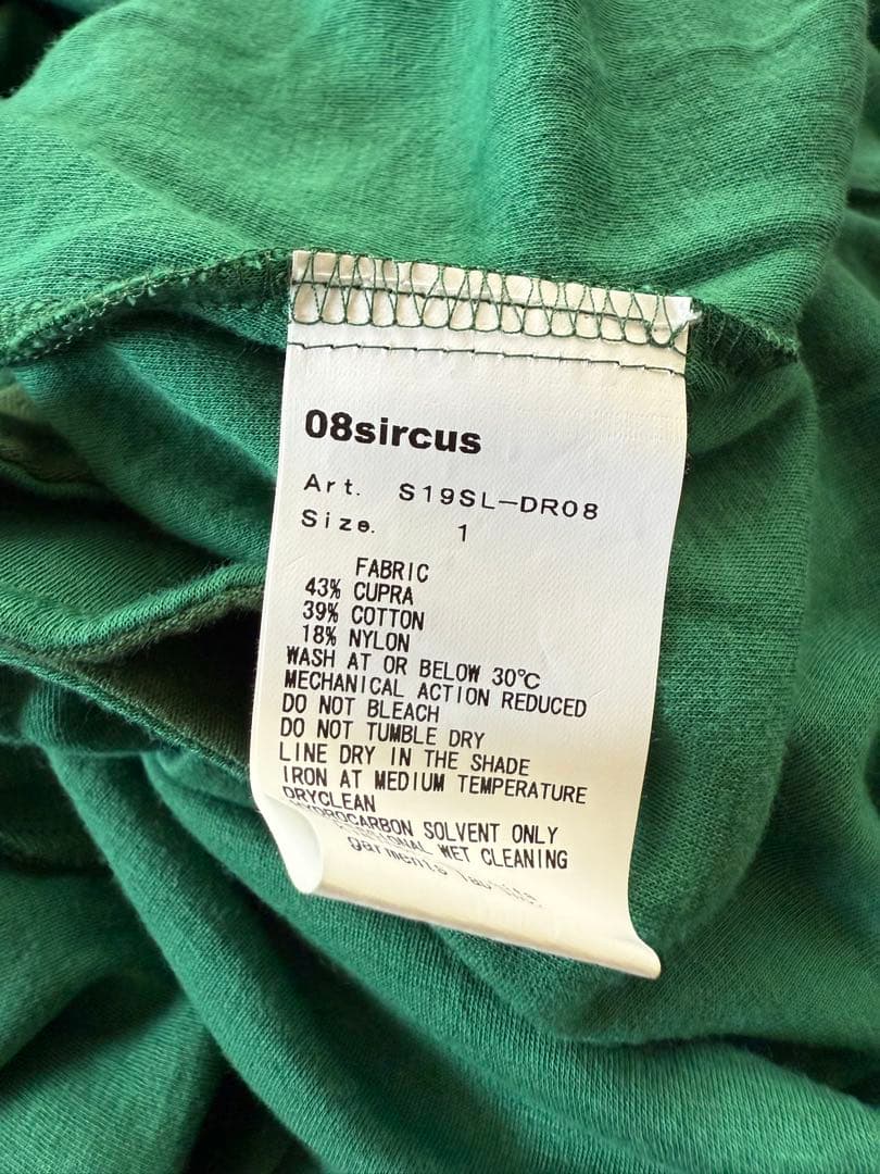 08sircus ワンピース