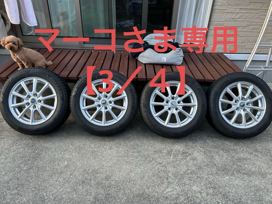 80系ノア 16インチブリヂストンVRX3 スタッドレスセット1本【3／4】