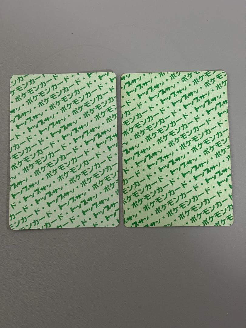 ポケモンカード　トップサン裏緑　ライチュウ ピカチュウ