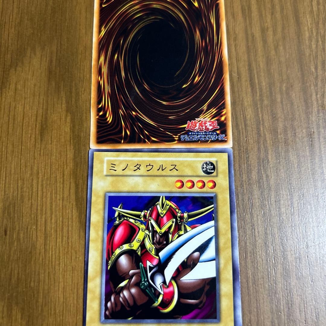 遊戯王　初期　ミノタウルス　【エラーカード】【枠ずれ】